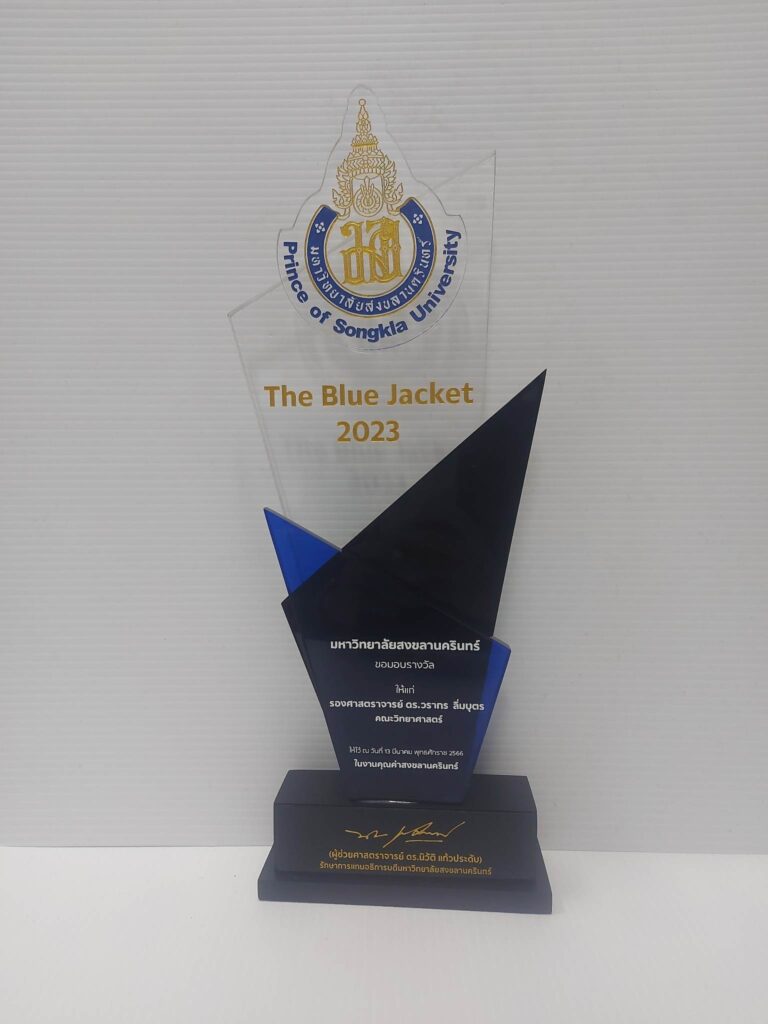 Assoc. Prof. Dr. Warakorn Limbut received The Blue Jacket awards in